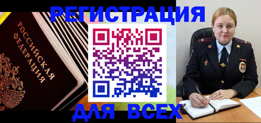 регистрация для дет. сада в Суворове